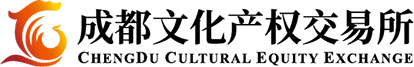 http://成都文交所