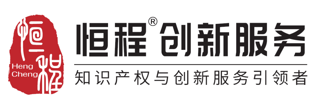 http://恒程创新服务